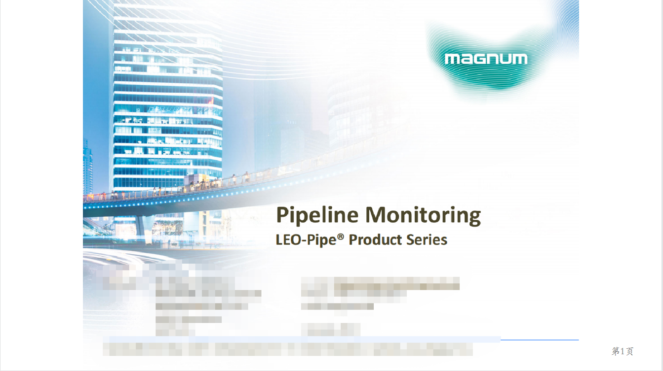 Pipeline Monitoring 管道监控系统 | 油气管道泄漏检测