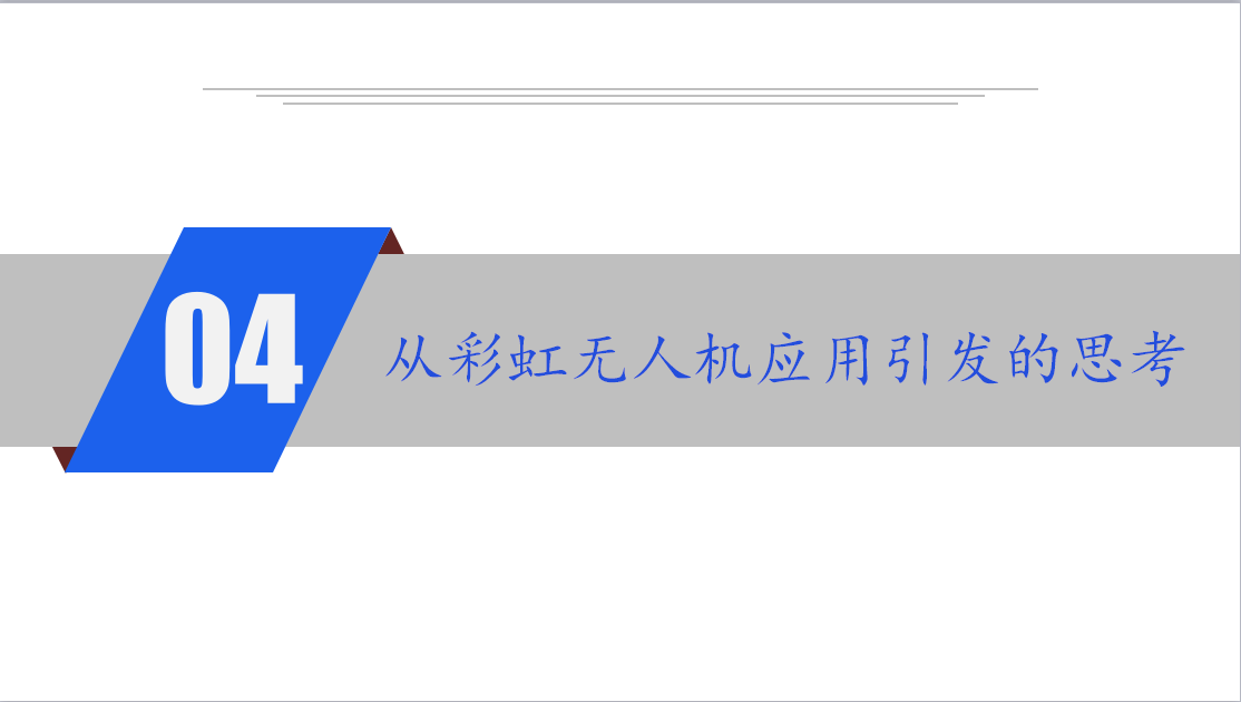 20.png