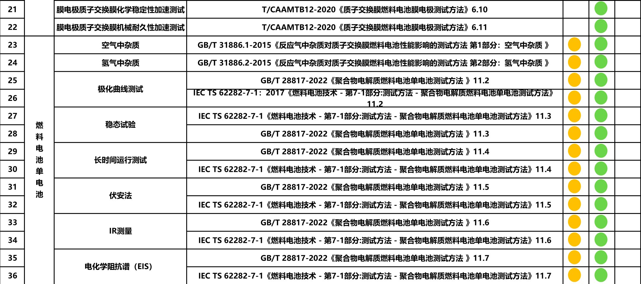 1764320751763820.png 3.png