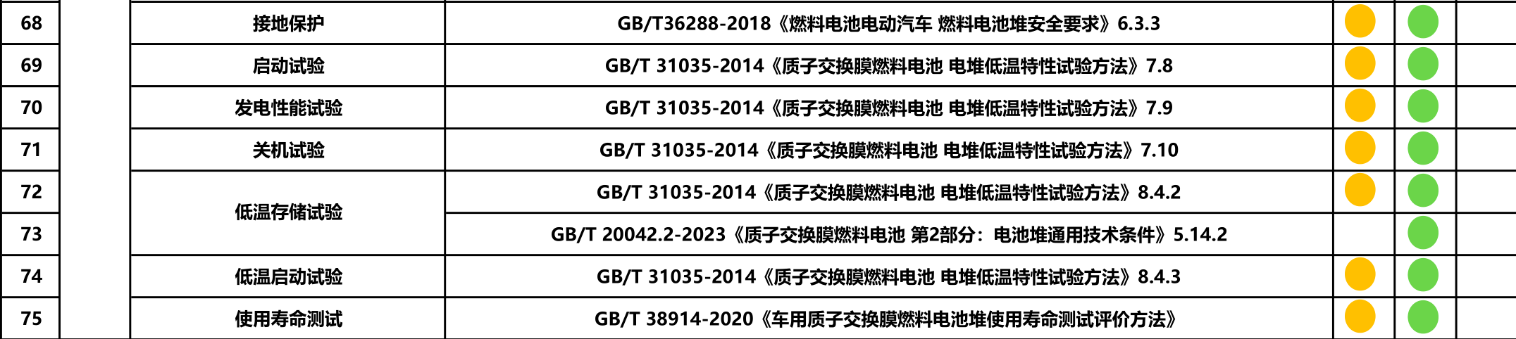 1764320763420248.png 6.png