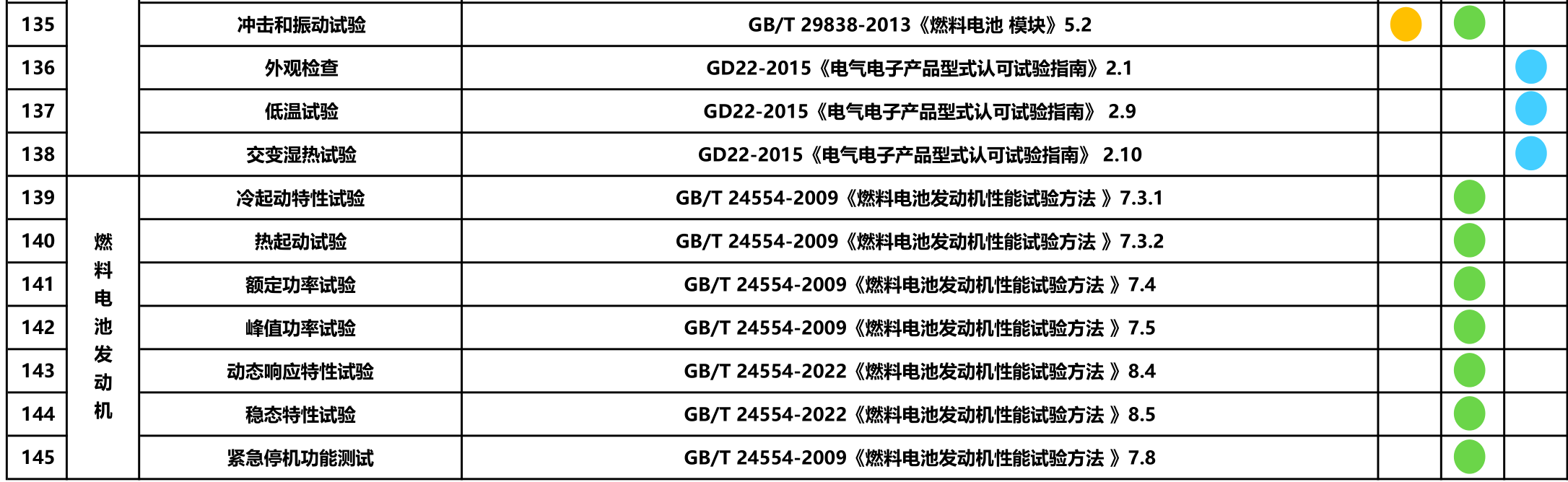 1764320785890515.png 10.png