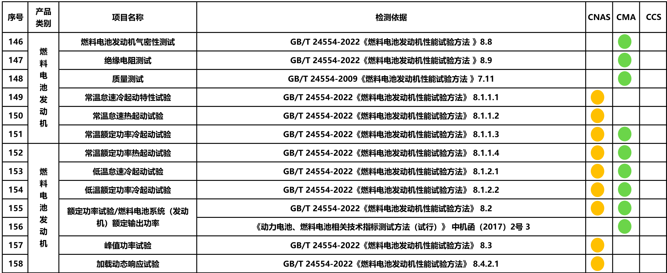 1764320791997016.png 11.png