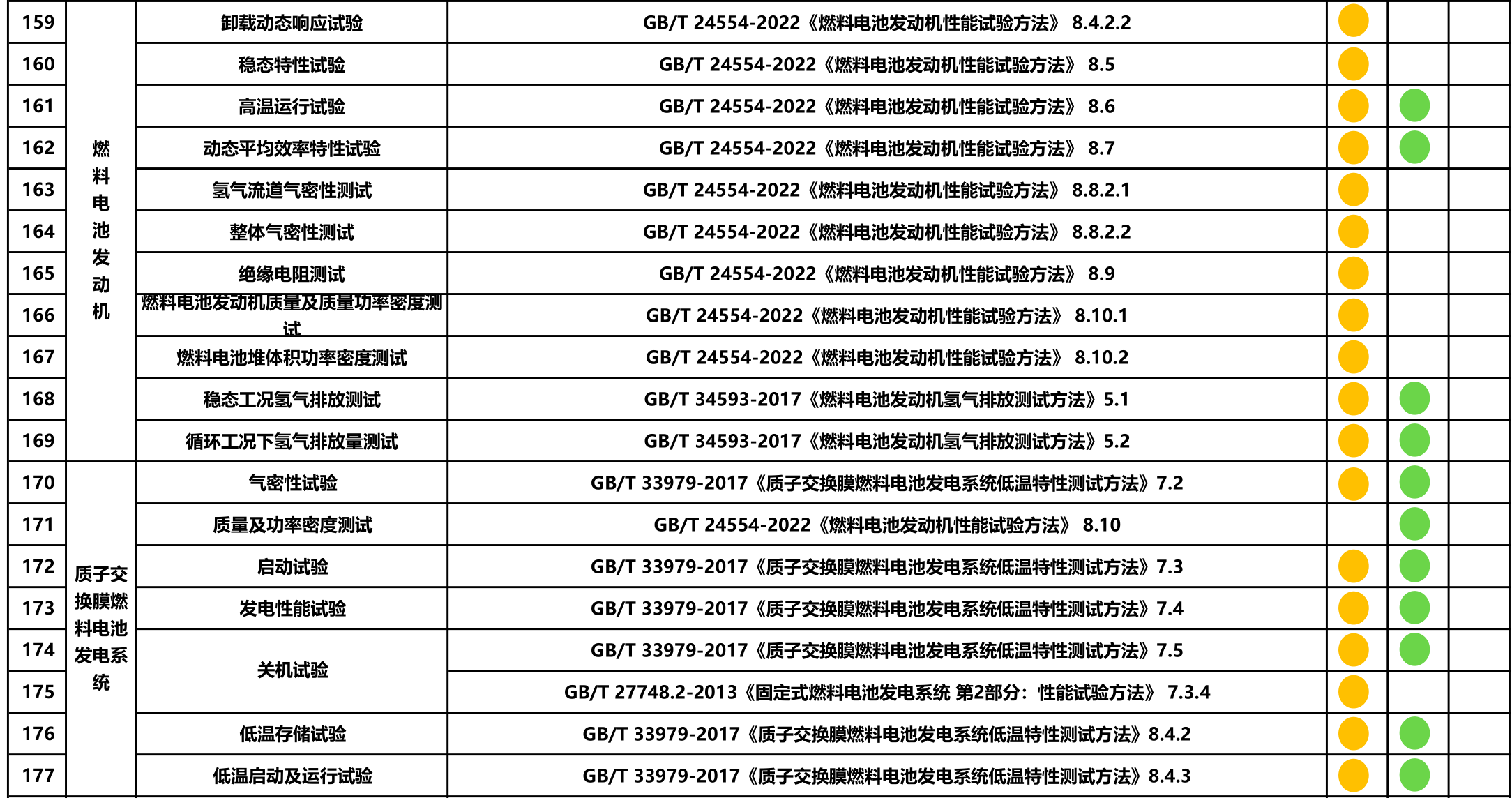 1764320797586747.png 12.png