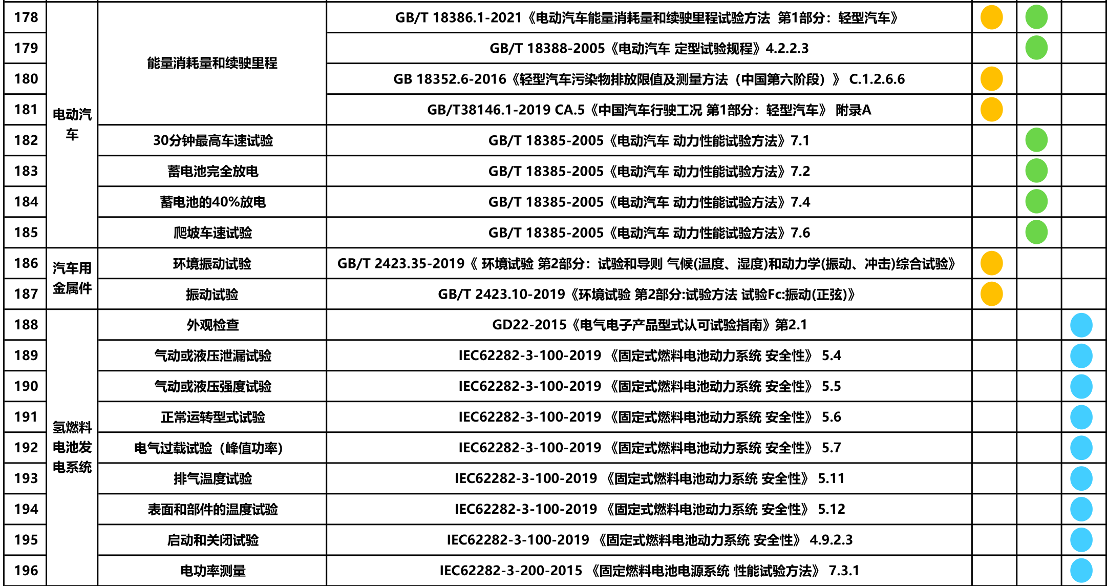 1764320803807140.png 13.png