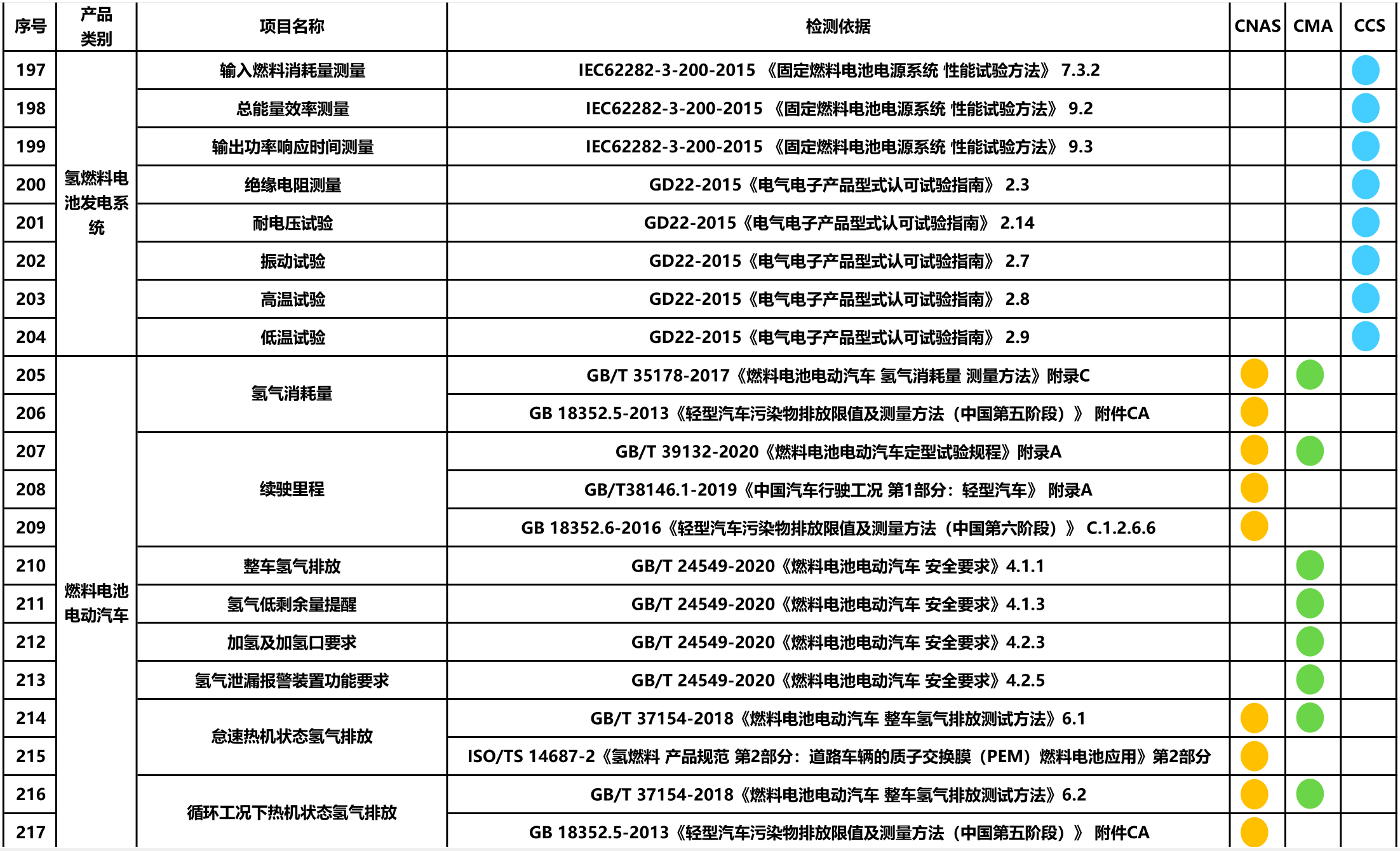 1764320809201231.png 14.png