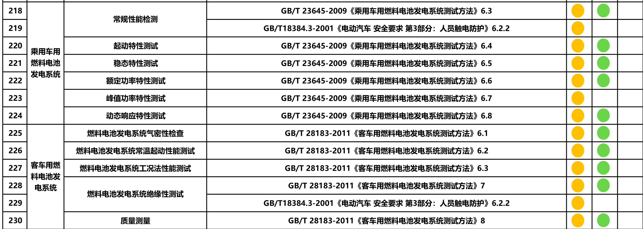 1764320814976296.png 15.png