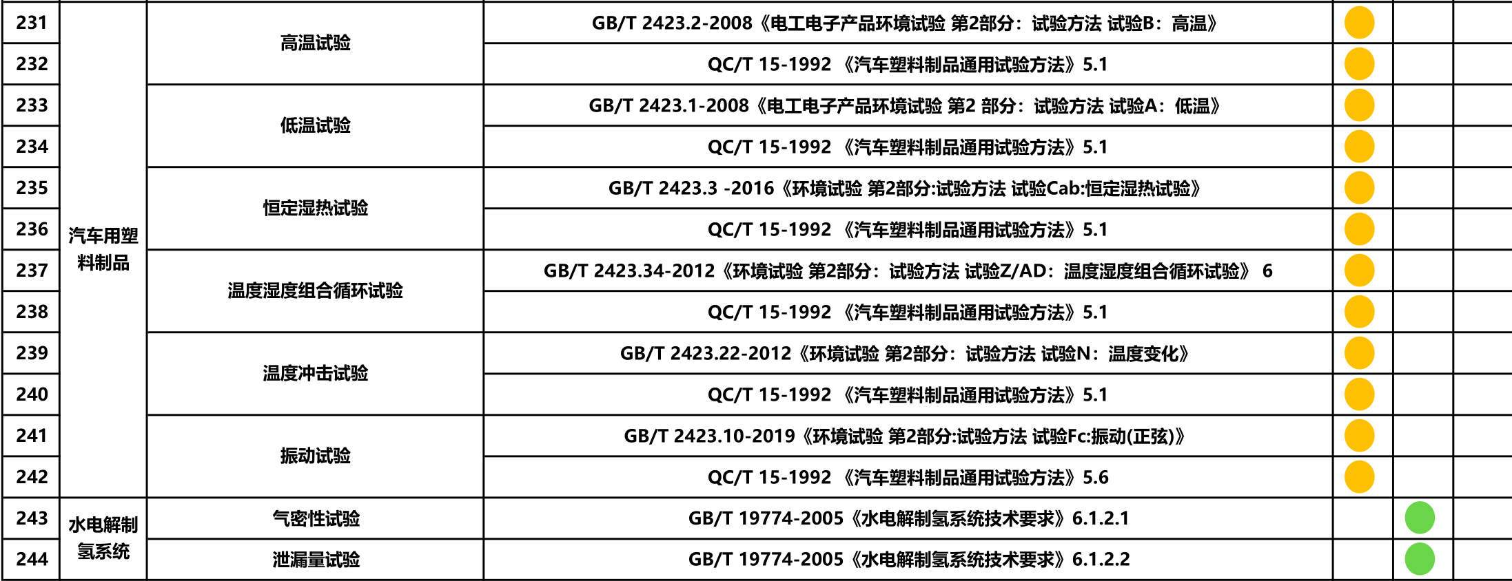 1764320821224715.png 16.png