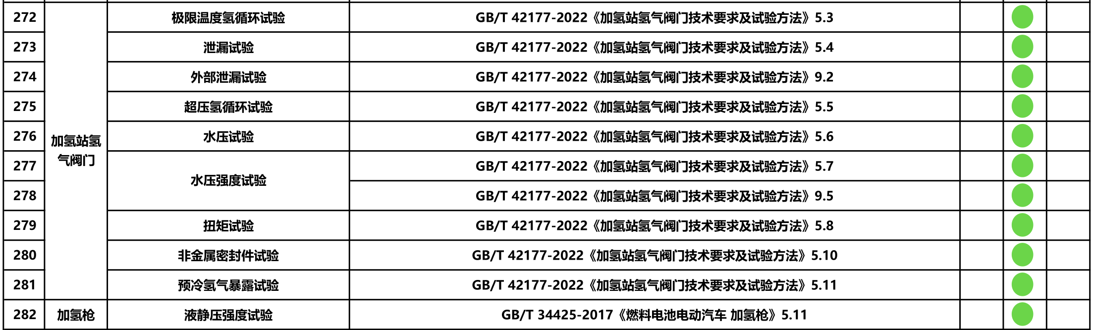 1764320840724959.png 19.png