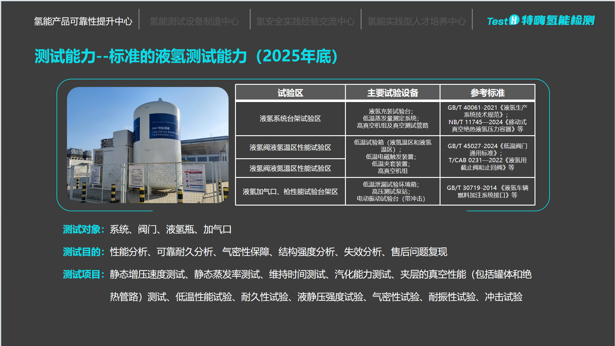 1764322154456110.png 8.png