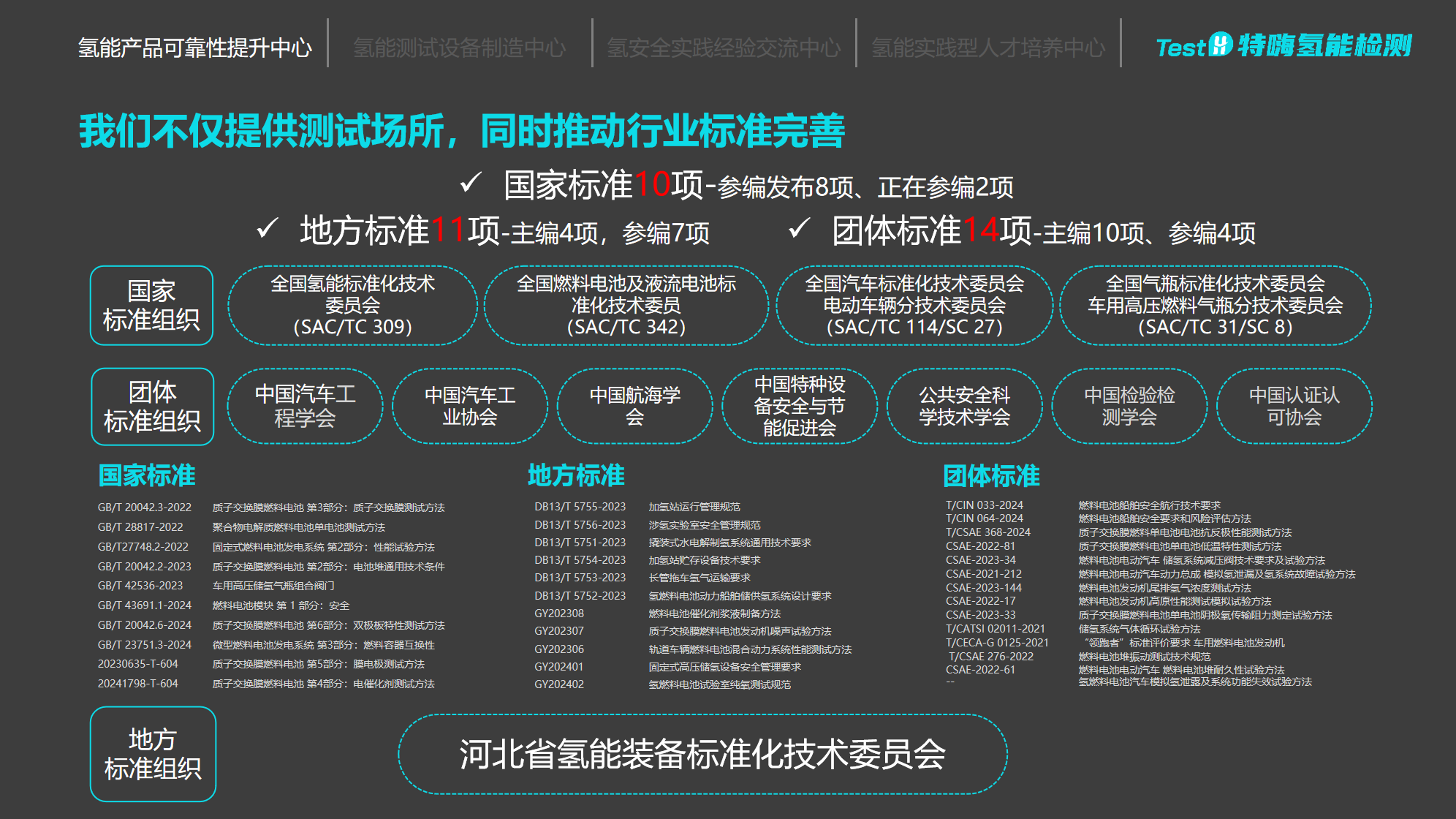 1764322203487274.png 17.png