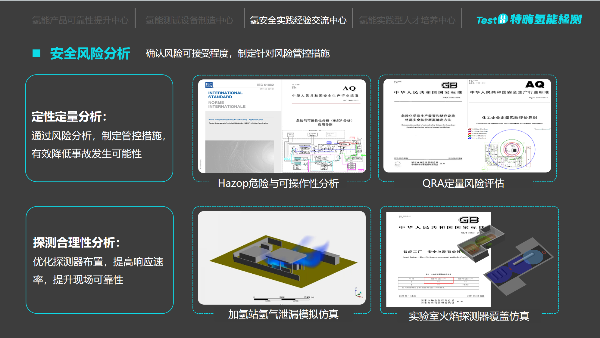 1764322262724589.png 27.png