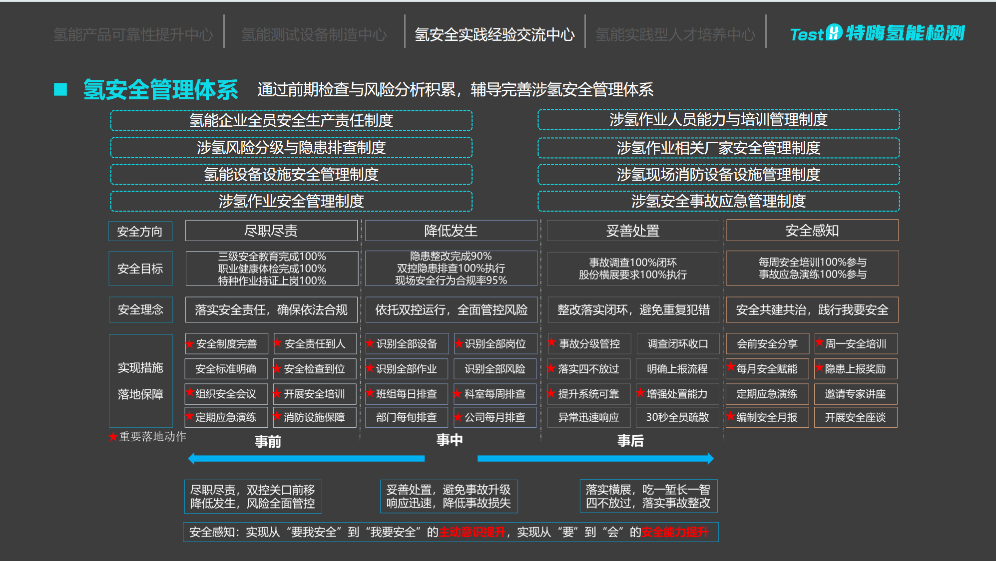 1764322269969931.png 28.png