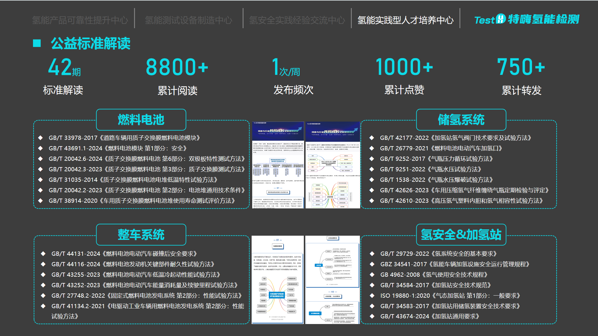 1764322294566015.png 32.png