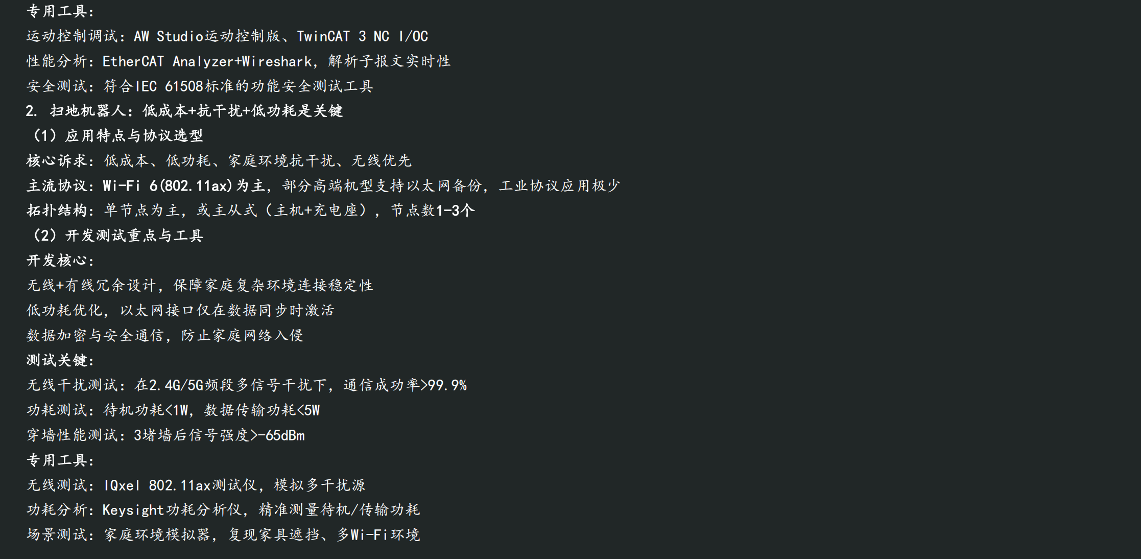 1783911483559923.png 5.png