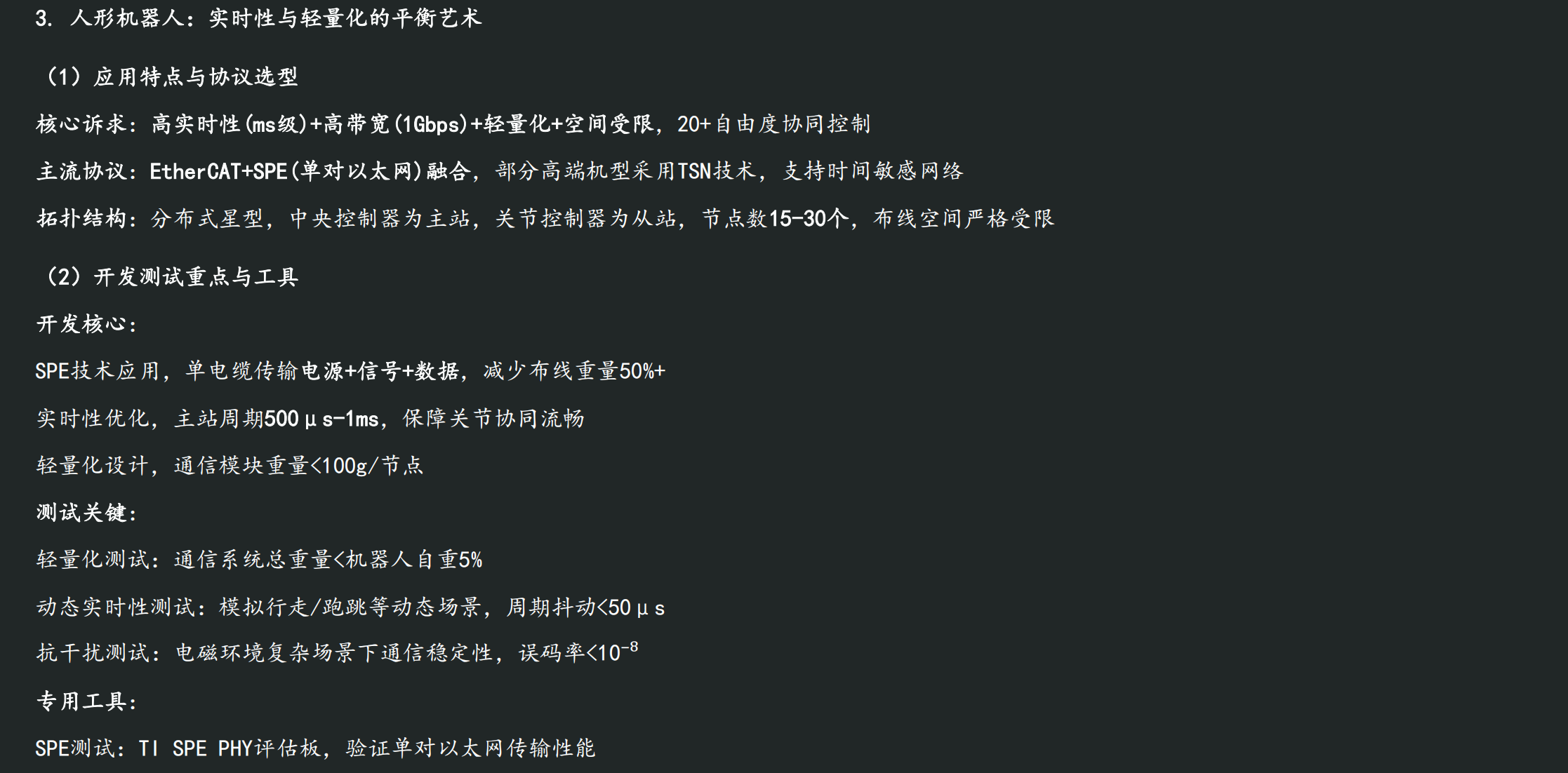 1783911489287534.png 6.png