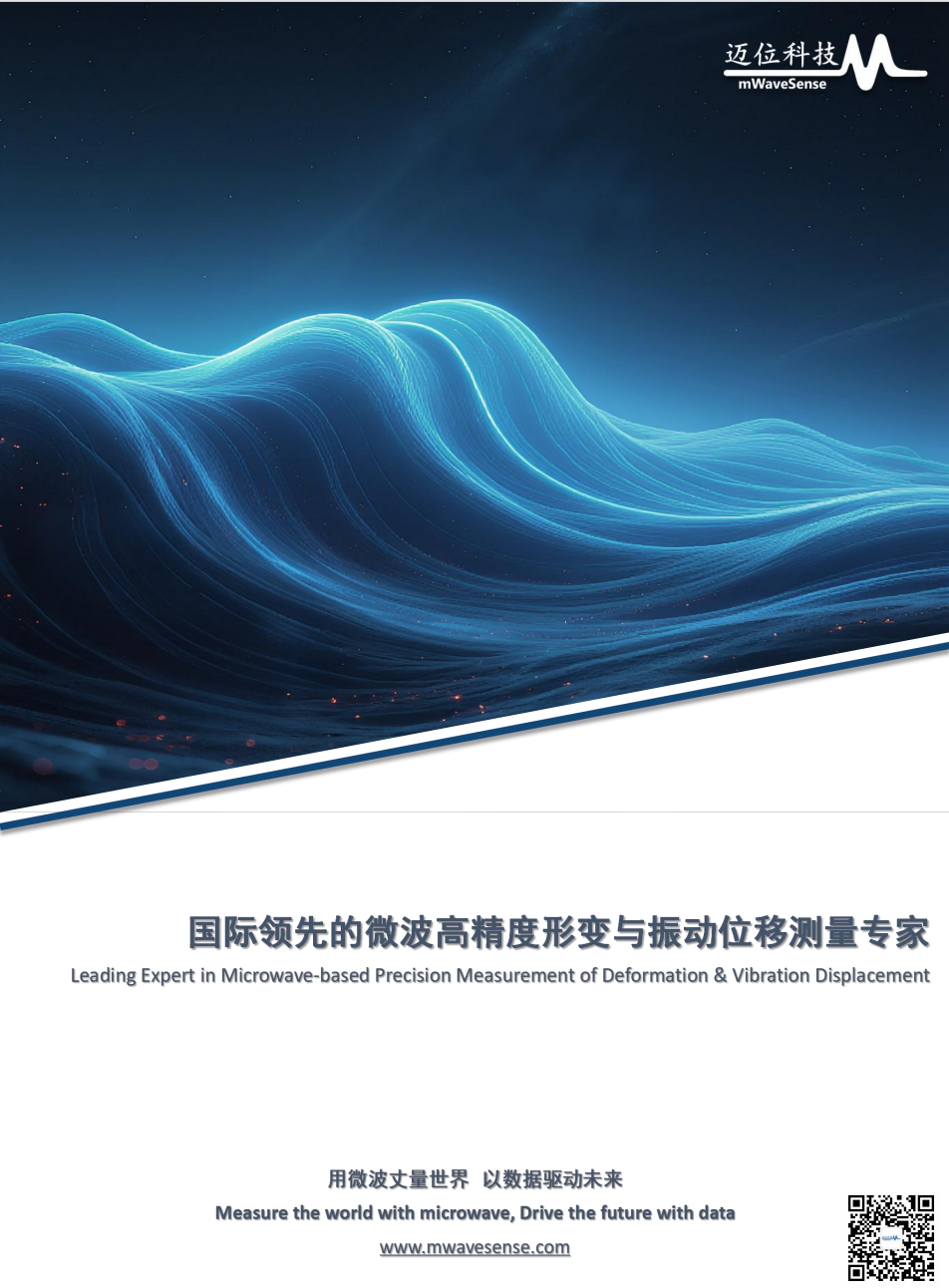 上海迈位科技有限公司
